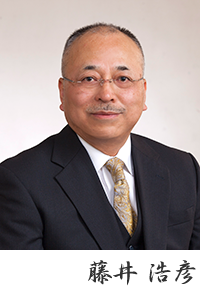 Hirohiko Fujii